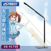 High Speed UA91700 Model Making Tools Group Painting Photography LED Eye Lamp Multi-function