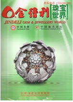 Gold Tory Inlay 7 Plaster Mold Ring Male Ring Female Ring Earrings Earrings Gold Tool 0