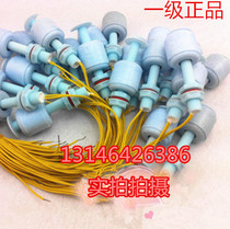 Floating ball level switch-water level controller