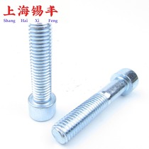 8 Grade 8 galvanized hexagon screw GB70 Cylindrical head hexagon bolt Cup head screw M6*8-M6*95