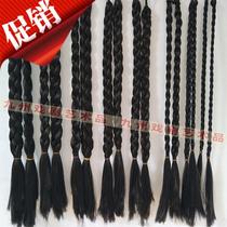 Factory direct sales womens wig ponytail twist long braided costume modeling long braided thick braided childrens braided