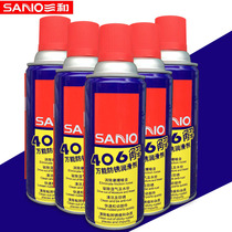 Sanhe Universal Rust Lubricant Rust Remover Rust Remover Metal Rust Remover Rust Remover 406