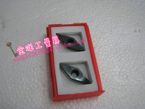 Diamond CNC car blade VCGT 160402 04 PCD blade diamond blade