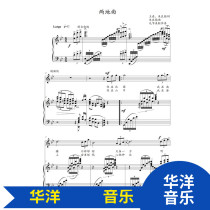 Two places bB bD bE bG A C D E F G tone HD orthographic Stamata