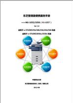 Toshiba 356 3540c 3555c 4555c 4540c MJ-1106 1108 finisher service manual maintenance