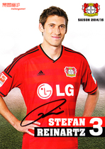 Reinatz Leverkusen 2014-15 pro-pen signature official card