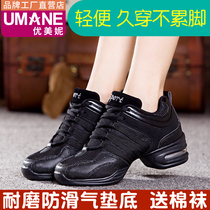 Ume ni 2021 summer new mesh breathable dance shoes women soft sole adult dance shoes medium heel square dance shoes