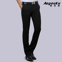 Autumn mens business casual trousers Slim Korean suit Formal suit pants Straight professional black trousers