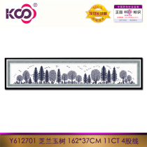 (New) KS Cross-stitch Fresh Printed Cotton Stick Living Room Simple Y612701 Zhilan Yushu