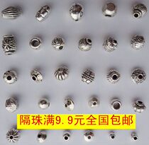 DIY jewelry Tibetan silver accessories loose beads beaded material cardamom ancient silver Miao silver round beads