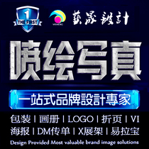 PS online no marks to modify the digital stingy to do the photo pdf file to the watermark P photo processing professional production