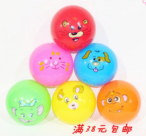 Childrens small leather ball Pat inflatable ball Kindergarten baby pat ball Elastic ball Cartoon ball Explosion-proof thickening