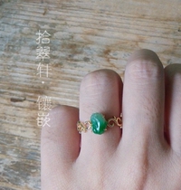 Gao Xuan Mounted green emerald jade 18K gold inlaid link to the diagram