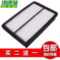 Adapt to Elantra old Coolpad 05-13 Tucson Siratu lion running air filter filter grid