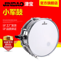 Jinbao Musical instrument JBS-1051A Snare drum 14 inch electroplated squad drum School marching band drum band drum stick