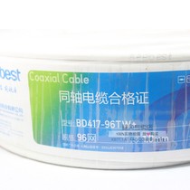 Video Bay BD417 coaxial cable HD cable TV line closed signal TV line double-layer shielded radio frequency line