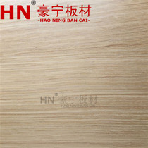 Yellow oak straight grain 3 6mm villa hotel atmospheric background wall decorative veneer material