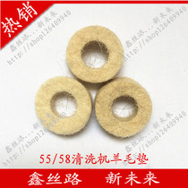 High Pressure Cleaner Car Wash Brushed Cleaner Pump Piston Plunger Accessories 55 Type 58 Type 40 Wool Waterproof Washers