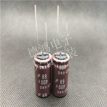 Japanese chemical 400V68UF 16X30 Black Diamond KMG series 105 degrees 68UF 400V