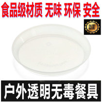 Non-toxic outdoor cutlery small bowl Field soup spoon cover pan Outdoor Stove Head Wild Cooking Small Bowl Transparent Plastic Small Bowl