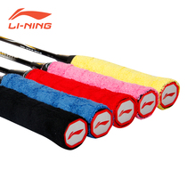Buy 1 get 1) towel hand glue badminton tennis racket fluff non-slip wear-resistant sweat-absorbing hair handle tape