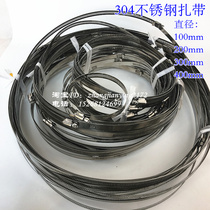 304 stainless steel 20 cm Hoop Band Steel Ring steel ring Rod Upright Pole Monitoring Bracket Special Crossbar for Corrosion Resistant