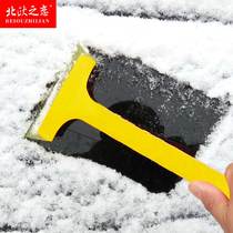 Car beef tendon snow removal forklift with deicing brush snow shovel Window glass snow scraper defrosting shovel Refrigerator snow scraper