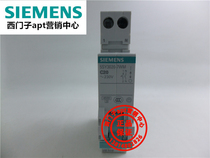 (Fake one penalty ten) Original Siemens double-in and double-out circuit breaker 5SY3020-7WM C20 1P N