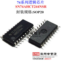 SN74AHCT244NSR 74AHCT244 AHCT244 buffer patch SOP-20 brand new