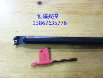 CNC inner hole tool bar boring tool bar S16Q S20R S25S-SDUCR11