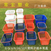 Strawberry basket Cherry basket Mulberry basket Bayberry basket grape basket 2-12kg square plastic basket portable picking basket basket