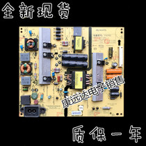 Skyworth original 49E510E power 5800-P4U011-0020 168P-P4U011-00