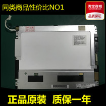 NL6448AC33-18K NL6448AC33-24 NL6448AC33-27 NL6448AC33-29 bargaining