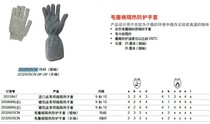 Honeywell 2032625 high temperature gloves Heat insulation wear-resistant non-slip industrial gloves
