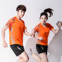 National competition Wei pad printing pattern couples men and women breathable sweat badminton suit suit jacket
