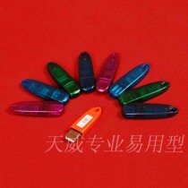 Tianwei professional easy-to-use encryption lock dongle LAN dedicated control user number including tax