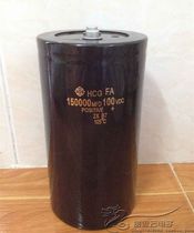 Imported Japanese Hitachi 100V150000UF generation 100V120000UF electric vehicle speed-up special capacitor