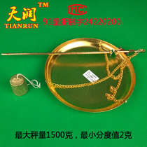 1500g copper rod copper disc Chinese medicine scale small copper scale