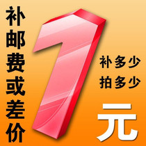 Shipping cost remake the product Premium Remake the amount of money to make How much you can leave a message to contact customer service before you pay