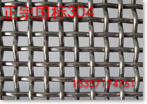 304 stainless steel mesh woven mesh 1 mesh of 2 mesh 3 5 4-mesh 6-mesh 8-mesh 10 mesh sheet 1 5 holes 1 8 silk
