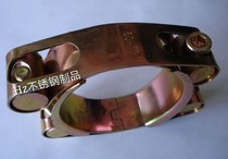 Spot double head powerful throat hoop water tank hoop water pipe hoop oxygen windpipe high-pressure pipe clamp 35-45
