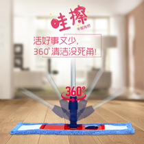  Lohom La Coax flat mop Household tile floor Wooden floor mop Flat mop Lazy mop Floor mop