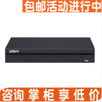 DH-NVR2108HS-S1 Genuine Dahua 200W Network High Definition 1080p Hard Drive Recorder 8-way 1-Disc Bit
