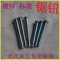 Saw button saw screw saw nose saw was a woodworking saw frame type woodworking saw accessories woodworking tools saw blade