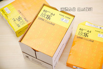 Xinle copy paper Xinle A4 pure wood pulp all-white paper 80g printing paper 5 bags Jiangsu Zhejiang and Shanghai