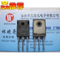 (Wenxinda Electronics)LT1084CP-5 original imported disassembly parts test good quality assurance