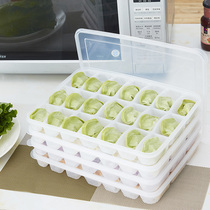 Dumpling box refrigerator fresh storage box frozen dumpling non-stick fresh-keeping box can be microwave thawed box split dumpling tray