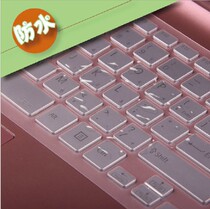 Dell xps13D 9343 1508 1608 1708 1808t notebook membrane keypad xps13 protective film