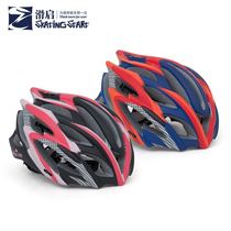 Vertical and Horizontal Roller Skating HOPE Speed ​​Skating Adult Childrens Roller Skating Helmet Bicycle Riding Cap