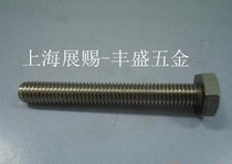 5 8-11 *L MARK SCREW 304 BEAUTIFUL EXTERNAL HEXAGON SCREW STAINLESS STEEL BRITISH EXTERNAL HEXAGON SCREW